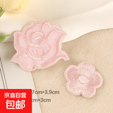 羽绒服补丁皮革贴玫瑰花朵贴补丁贴衣服帽辅料diy装饰贴修复贴 花朵刺绣补丁贴-嫩粉色-2片