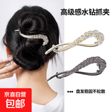 高级感时尚头发夹子女后脑勺盘发一字夹发卡气质扭头头饰发饰 【黑色+金色】水钻扭扭夹