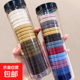 新款罐装高马尾头绳扎头发绳女生发圈高弹力耐用橡皮筋皮套头饰 2罐40根【咖色+莫兰迪】