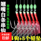 白条翘嘴专杀仿生串钩钓组红皮鱼皮假饵仕掛金丸世路亚假饵鱼钩 仿虾串钩五套+10g铅坠+铃铛 7号