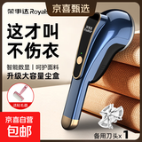 荣事达Royalstar毛球修剪器衣物去球器刮毛去除毛球神器剃毛器剃球器衣服打毛器加大刀网 【标准款】1备用刀头+粘毛器 深空蓝