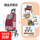 爬楼梯便携购物买菜车小拉车家用可折叠轻便手拉杆拖车老人手推车 豪华款车架+金钢水晶轮+红条纹