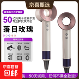 【华强北顶配丨国家3C认证1:1】戴森同款吹风机家用静音负离子大功率不伤发速干高速无叶电吹风机 【官方原装-五风嘴】落日玫瑰 50亿水润负离子护发