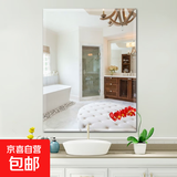 浴室镜子贴墙镜卫生间自粘免打孔学生宿舍壁挂小块防水洗脸镜子 40*60无框直角