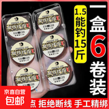 新款进口钓鱼线主线绑好的鱼线组套装全套台钓成品正品超强拉力 6.3米丨6卷【八字环款】送6轴盒 2.0号