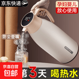 【好评1w+】保温壶伴手礼水壶家用玻璃暖壶办公智能数显保温杯子 冷咖色【性价比首选】1.9L