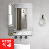 浴室镜子贴墙镜卫生间自粘免打孔学生宿舍壁挂小块防水洗脸镜子 50*60无框圆角