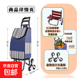 爬楼梯便携购物买菜车小拉车家用可折叠轻便手拉杆拖车老人手推车 豪华款车架+金钢水晶轮+蓝条纹