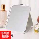 化妆间折叠镜子便携旅行化妆镜台式桌面镜全面屏学生宿舍用梳妆镜 【白色皮镜】超大号26*18cm