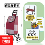 爬楼梯便携购物买菜车小拉车家用可折叠轻便手拉杆拖车老人手推车 旗舰款车架-金钢水晶轮+红条纹