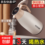 【好评1w+】保温壶伴手礼水壶家用玻璃暖壶办公智能数显保温杯子 冷咖色【智能数显款】1.6L