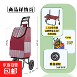 爬楼梯便携购物买菜车小拉车家用可折叠轻便手拉杆拖车老人手推车 旗舰款车架-静音大轮+红条纹