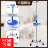 加厚不锈钢医用家用落地式移动输液架诊所吊瓶架可调节高低点滴架 不锈钢5脚+配重+4钩+轮+圆形盒