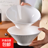 随机陶瓷餐具盲盒菜盘饭盘鱼盘烤盘家用餐具 4只纯白7英寸斗笠碗