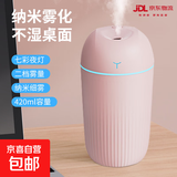 加湿器家用空气加湿器净化器香薰机空调房加湿器喷雾器usb静音卧室孕妇婴儿喷雾宿舍学生女生礼物 升级大容量【少女粉420ML+深层补水+自动断电】