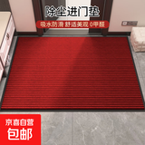 新款入户门垫家用玄关蹭土脚垫子大门口红色喜庆地垫进门防滑地毯 深红-无字 120*180cm【大门门口热销尺寸】