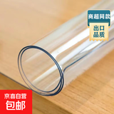 透明桌垫pvc软玻璃花型桌布桌面保护垫防水防油台布餐桌茶几书桌 超清透明1.0厚0.6mm【出口品质】 50*100cm
