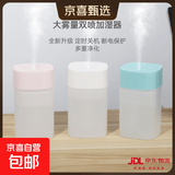 加湿器家用空气加湿器净化器香薰机空调房轻音usb桌面办公室便携孕妇婴儿补水车载空气净化喷雾 单喷大雾-【珍珠白】400ml