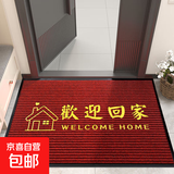 新款入户门垫家用玄关蹭土脚垫子大门口红色喜庆地垫进门防滑地毯 福至-欢迎回家-深红 80*120cm【常规尺寸入户推荐】