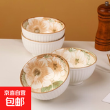 随机陶瓷餐具盲盒菜盘饭盘鱼盘烤盘家用餐具 2只6英寸山茶花面碗