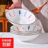 随机陶瓷餐具盲盒菜盘饭盘鱼盘烤盘家用餐具 泡泡鱼8英寸斗碗4只