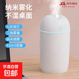 加湿器家用空气加湿器净化器香薰机空调房加湿器喷雾器usb静音卧室孕妇婴儿喷雾宿舍学生女生礼物 升级大容量【珍珠白420ML+深层补水+自动断电】