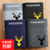 4条男士平角内裤透气运动青年中腰四角裤头裤衩抗菌男生春夏时尚 【抗菌4条】977鹿头 4XL 【适合160-190斤】