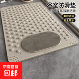 淋浴房洗澡防摔脚垫浴室防滑垫卫生间厕所隔水地垫卫浴缸吸盘垫子 卡其-按摩款 50*80CM【环保无味】