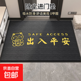 新款入户门垫家用玄关蹭土脚垫子大门口红色喜庆地垫进门防滑地毯 灰色-招财猫-出入平安 60*90cm【刮沙除尘耐脏耐磨