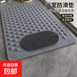 淋浴房洗澡防摔脚垫浴室防滑垫卫生间厕所隔水地垫卫浴缸吸盘垫子 深灰-按摩款 50*80CM【环保无味】
