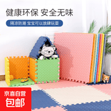 宝宝爬爬垫加厚30*30cm防摔泡沫拼接地垫环保爬行垫打地铺垫子 粉色+紫色 30*30厚1.2cm（18片装）送边条