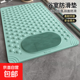 淋浴房洗澡防摔脚垫浴室防滑垫卫生间厕所隔水地垫卫浴缸吸盘垫子 马尔斯绿-按摩款 50*80CM【环保无味】