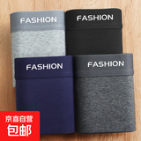 4条男士平角内裤透气运动青年中腰四角裤头裤衩抗菌男生春夏时尚 【抗菌4条】960CS 3XL 【适合140-160斤】