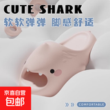 明星同款 高颜值2代萌鲨鱼厚底增高拖鞋防滑户外多巴胺拖鞋女士 粉色 38-39