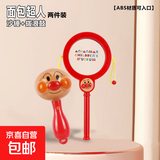 婴幼儿手摇铃沙锤拨浪鼓手拍鼓响板早教启蒙面包超人安抚玩具 【2件套】沙锤+拨浪鼓