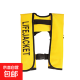 充气救生衣便携式救生衣马甲浮力背心一拉就充气手动 遇水自动充气应急钓鱼救生衣 黄色 自动款（遇水自动充气）