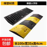橡胶减速带 公路橡塑减速带加厚加重斜坡缓冲带 交通设施抗压承重服务区物流园道路公路限速 橡塑人字形100*30*4cm+螺丝