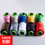 10卷302家用黑白彩色缝纫线手工宿舍diy缝纫线针线套装 10卷10色彩色302缝纫线 3.5克 单卷线净重