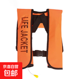 充气救生衣便携式救生衣马甲浮力背心一拉就充气手动 遇水自动充气应急钓鱼救生衣 橙色 手动（一拉就充气）