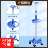 加厚不锈钢医用家用落地式移动输液架诊所吊瓶架可调节高低点滴架 ABS梅花+4钩+轮+圆形收纳