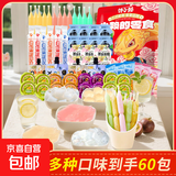 【零食大礼包】休闲零食辣条麻花肉脯素牛排组合装送人追剧 果冻系列60包礼袋【精装】