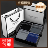【Calvin Klein同源工厂】男士内裤男平角裤纯棉抗菌透气年货礼盒 黑色+深灰+宝蓝+浅灰 /礼盒装 4条 XL 131-155斤