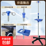 加厚不锈钢医用家用落地式移动输液架诊所吊瓶架可调节高低点滴架 黑色大底座带轮+4勾+方盒