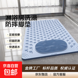 淋浴房洗澡防摔脚垫浴室防滑垫卫生间厕所隔水地垫卫浴缸吸盘垫子 浅蓝-按摩款 50*80CM【环保无味】