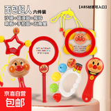 婴幼儿手摇铃沙锤拨浪鼓手拍鼓响板早教启蒙面包超人安抚玩具 推荐【6件套】面包超人主题套装