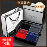 【Calvin Klein同源工厂】男士内裤男平角裤纯棉抗菌透气年货礼盒 黑色+深灰+宝蓝+红色 /礼盒装 4条 XL 131-155斤