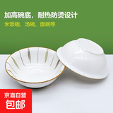 随机陶瓷餐具盲盒菜盘饭盘鱼盘烤盘家用餐具 2只咏柳8英寸汤碗