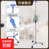 加厚不锈钢医用家用落地式移动输液架诊所吊瓶架可调节高低点滴架 不锈钢3脚+配重+ 4钩+轮