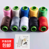 10卷302家用黑白彩色缝纫线手工宿舍diy缝纫线针线套装 10卷10色彩色302缝纫线+针工具包 3.5克 单卷线净重