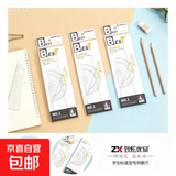 套尺4件套库洛米学生多功能三角板尺子量角器宇航员 极简风硬套尺（OPP袋装）